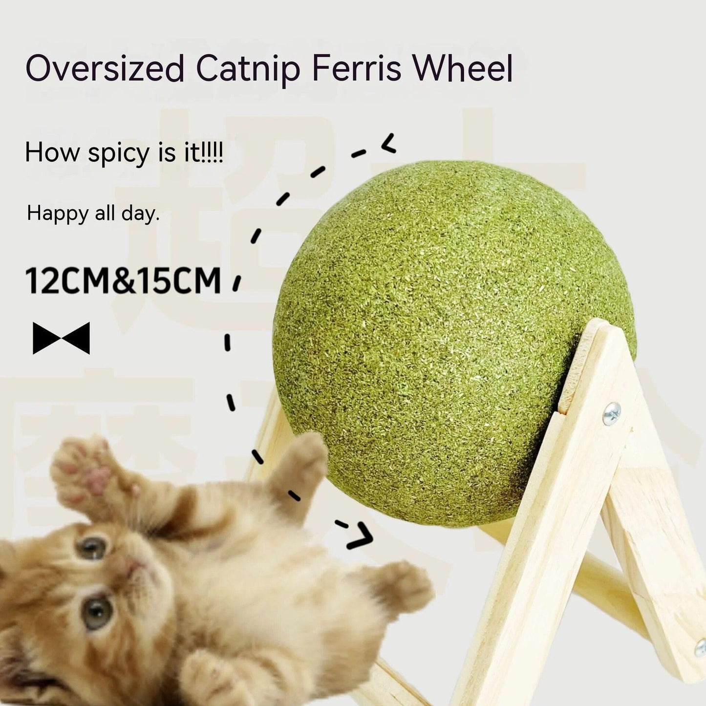 Big Catnip Ball - Onlypethappy